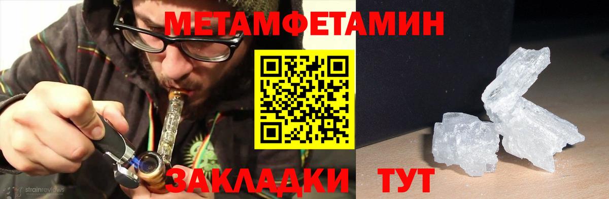 АМФЕТАМИН VHQ  Вход с VPN  Гудермес 