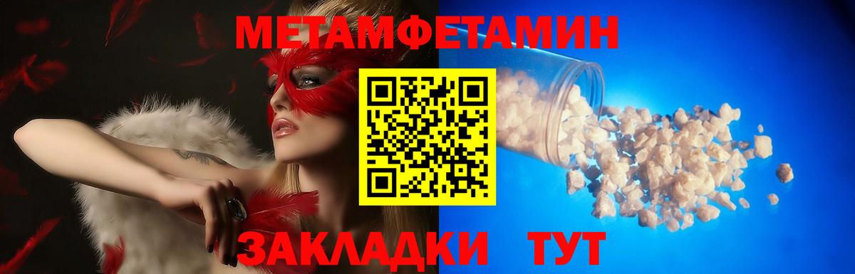 Амфетамин 97% Гудермес