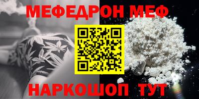 прущая мука Балаково