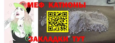 мескалин Балашиха