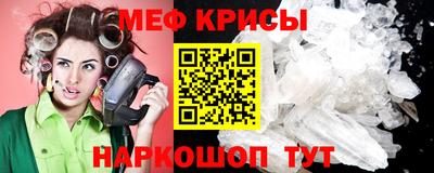 прущая мука Балаково