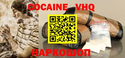 прущая мука Балаково