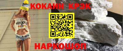 мескалин Балашиха