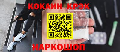 мескалин Балашиха