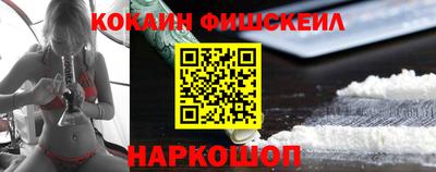 мескалин Балашиха