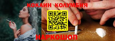 мескалин Балашиха