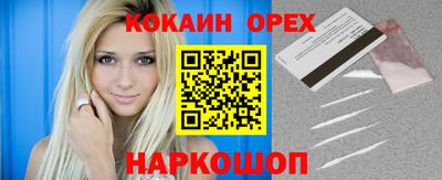 прущая мука Балаково