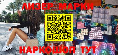 мефедрон Балахна