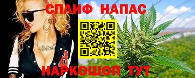 прущая мука Балаково