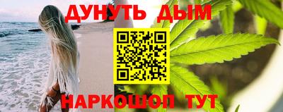 мескалин Балашиха