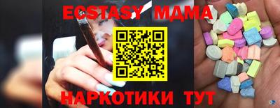 мескалин Балашиха
