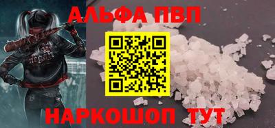 прущая мука Балаково