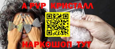 прущая мука Балаково