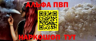 мескалин Балашиха