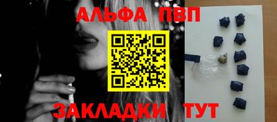 прущая мука Балаково