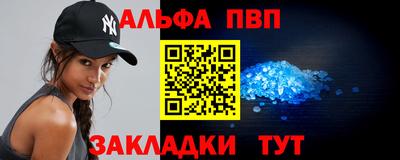 прущая мука Балаково