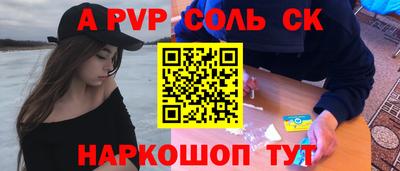 прущая мука Балаково