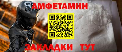 мескалин Балашиха