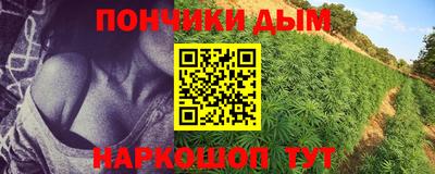 прущая мука Балаково