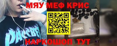 мефедрон Балахна