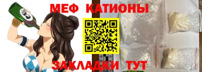 мефедрон Балахна