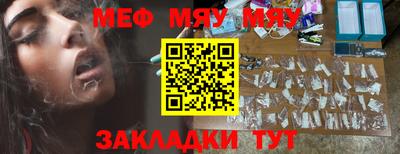 прущая мука Балаково