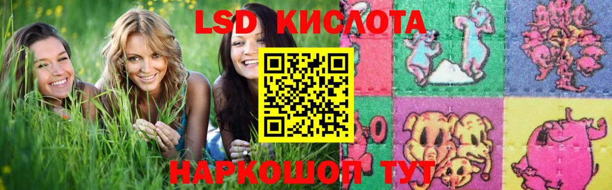 Лсд 25 экстази ecstasy Гудермес