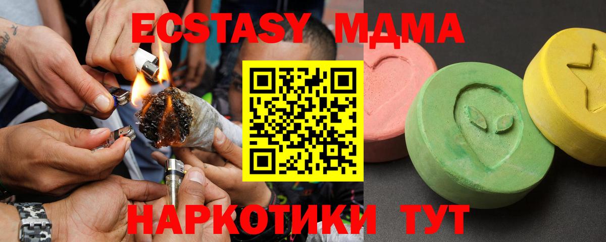 MDMA VHQ  МДМА crystal  Вход с VPN  Гудермес 