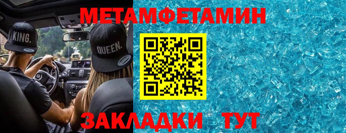 Гудермес  МЕТАМФЕТАМИН Methamphetamine  Вход с VPN  МЕТАМФЕТАМИН Methamphetamine 