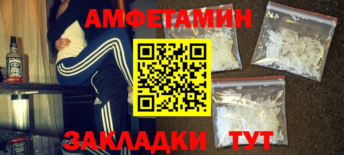 Первитин Декстрометамфетамин 99.9% Гудермес