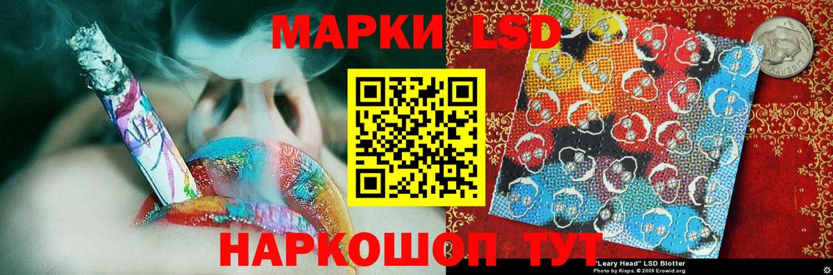 Гудермес  Марки 25I-NBOMe 1,5мг  Вход с VPN  Марки 25I-NBOMe 1,5мг 