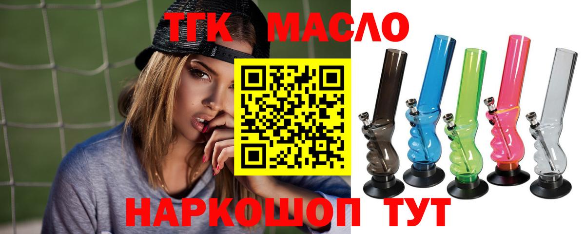 Гудермес  ТГК жижа  Вход с VPN 