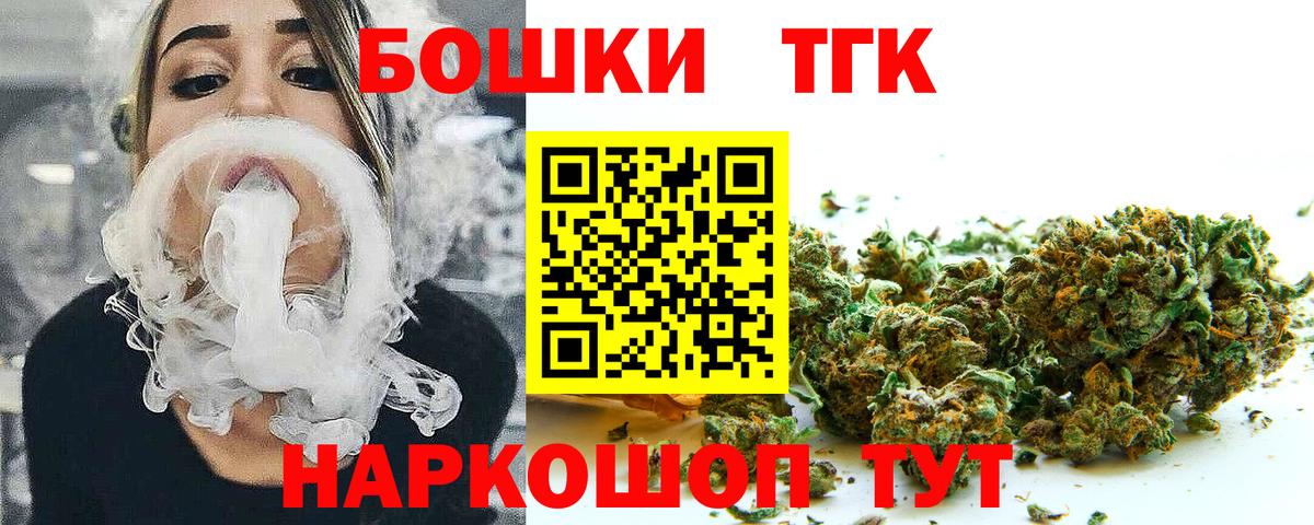 Каннабис марихуана  Вход с VPN  Гудермес  Шишки марихуана тримм 